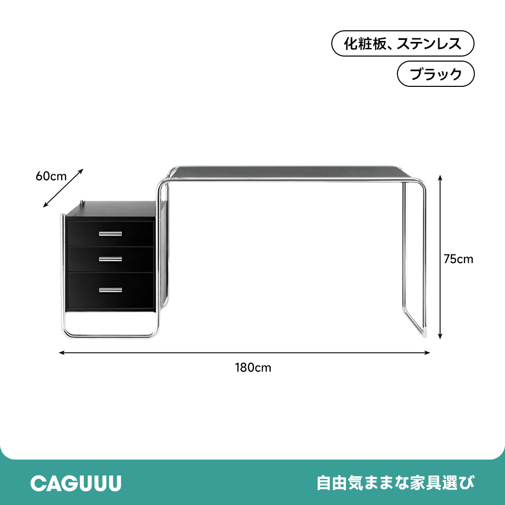 収納付きステンレスフレームデスク