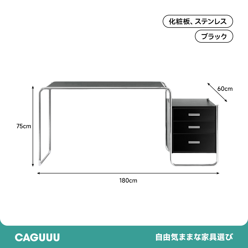 収納付きステンレスフレームデスク