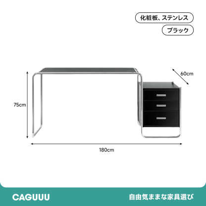 収納付きステンレスフレームデスク