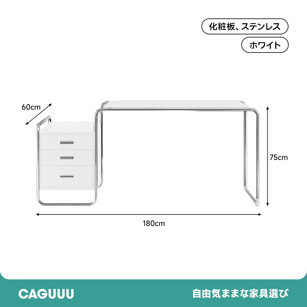 収納付きステンレスフレームデスク