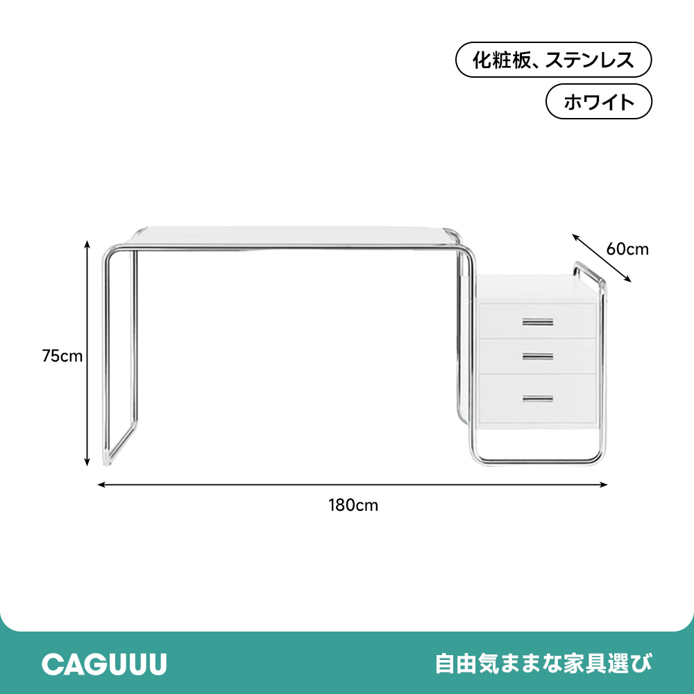 収納付きステンレスフレームデスク