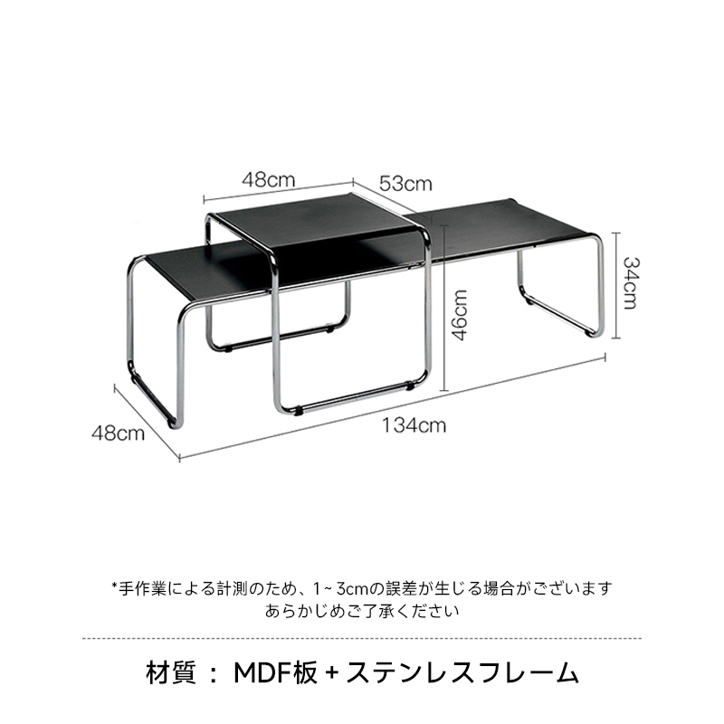 ステンレスフレームローテーブルセット