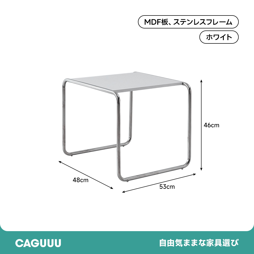 ステンレスフレームローテーブルセット