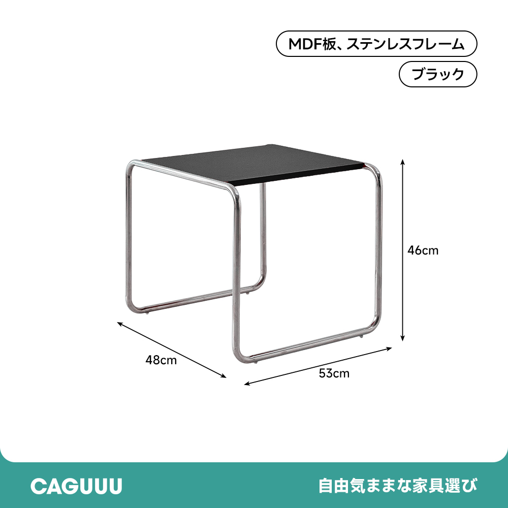 ステンレスフレームローテーブルセット