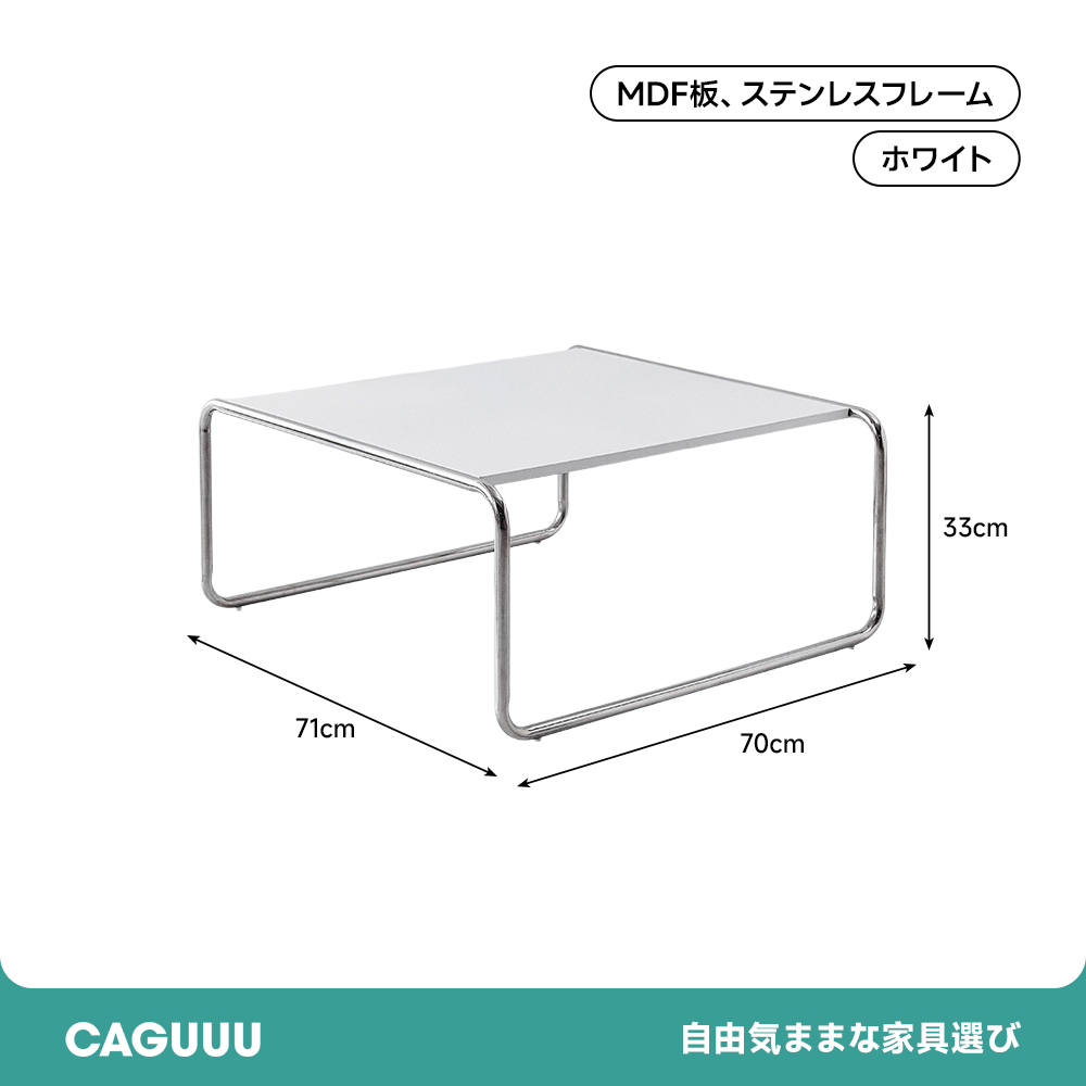 ステンレスフレームローテーブルセット