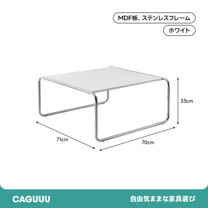 ステンレスフレームローテーブルセット