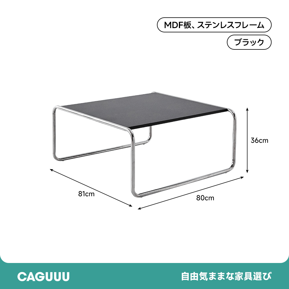 ステンレスフレームローテーブルセット