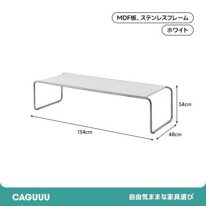 ステンレスフレームローテーブルセット