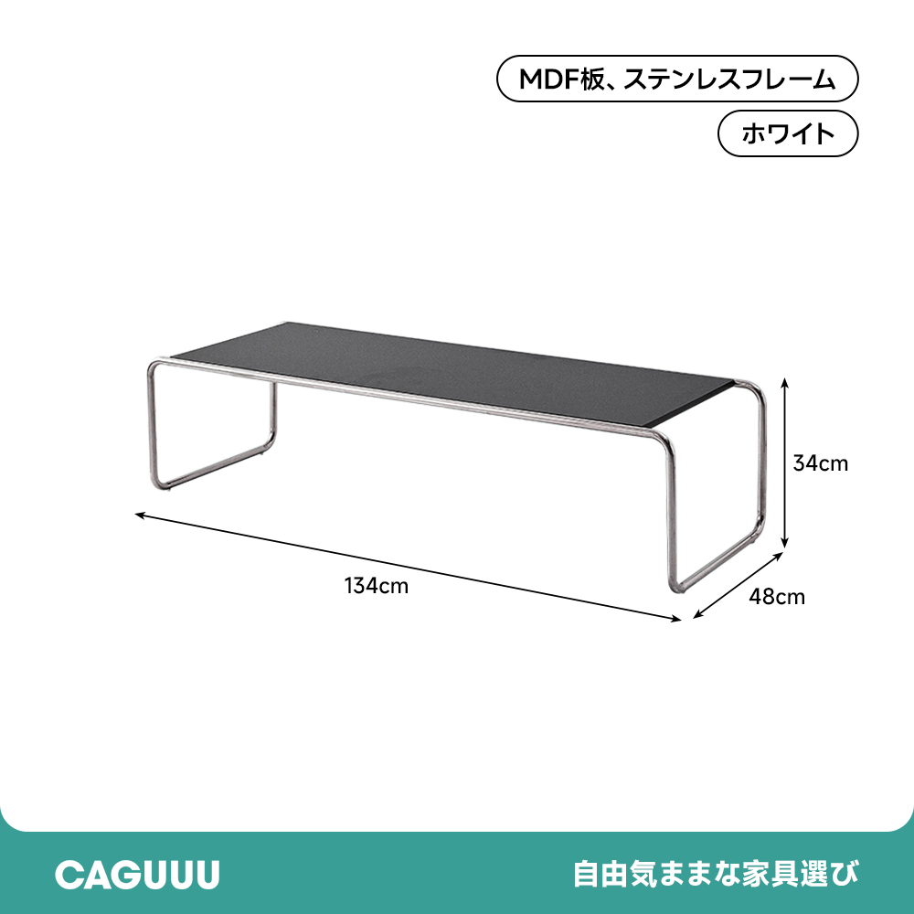 ステンレスフレームローテーブルセット