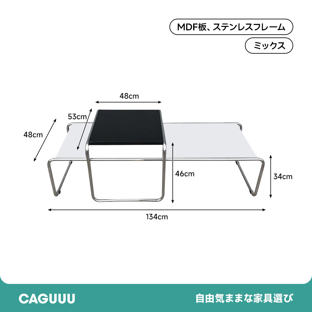 ステンレスフレームローテーブルセット