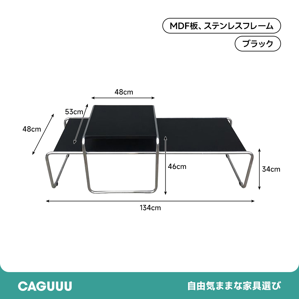 ステンレスフレームローテーブルセット