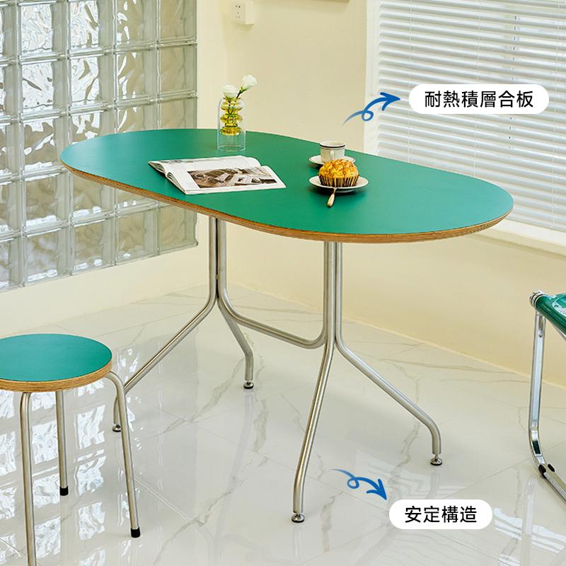 カラーデザインオーバルテーブル