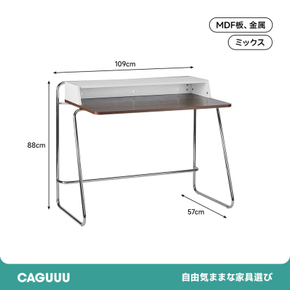 収納付きツートンカラーデスク