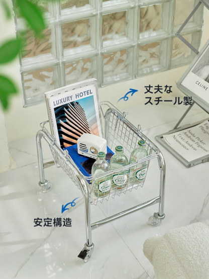 バスケット付きキャスターワゴン
