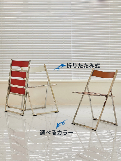 サドルレザー折りたたみチェア