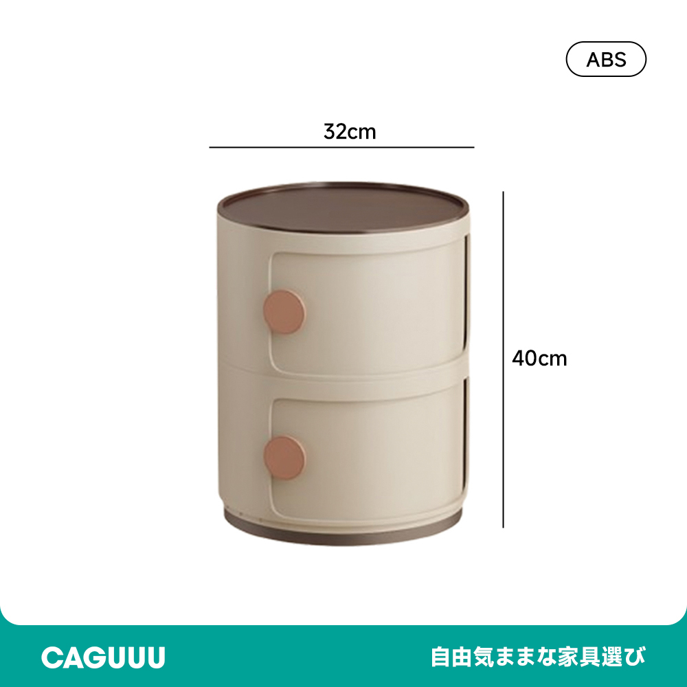 組み合わせラウンド収納キャビネット