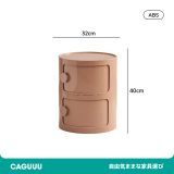 組み合わせラウンド収納キャビネット