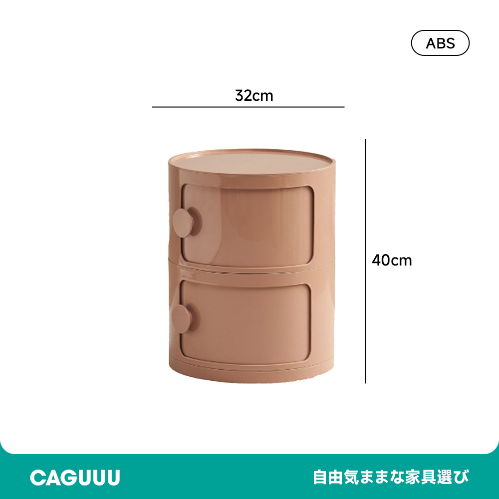 組み合わせラウンド収納キャビネット