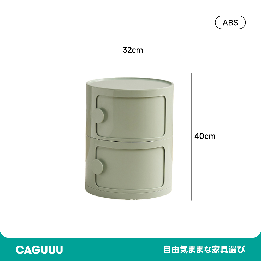 組み合わせラウンド収納キャビネット