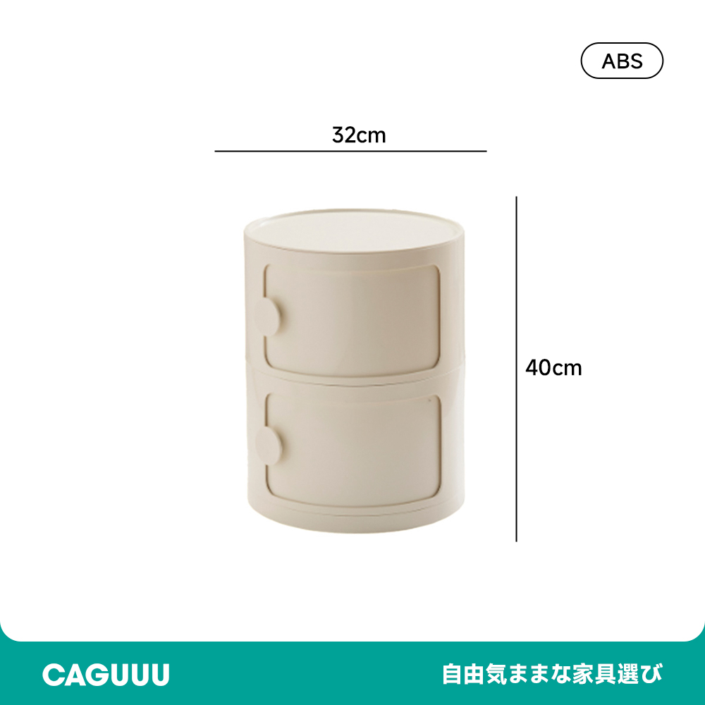 組み合わせラウンド収納キャビネット