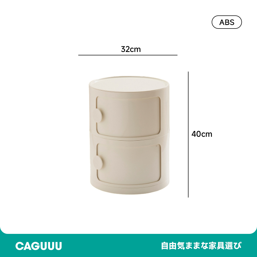 組み合わせラウンド収納キャビネット
