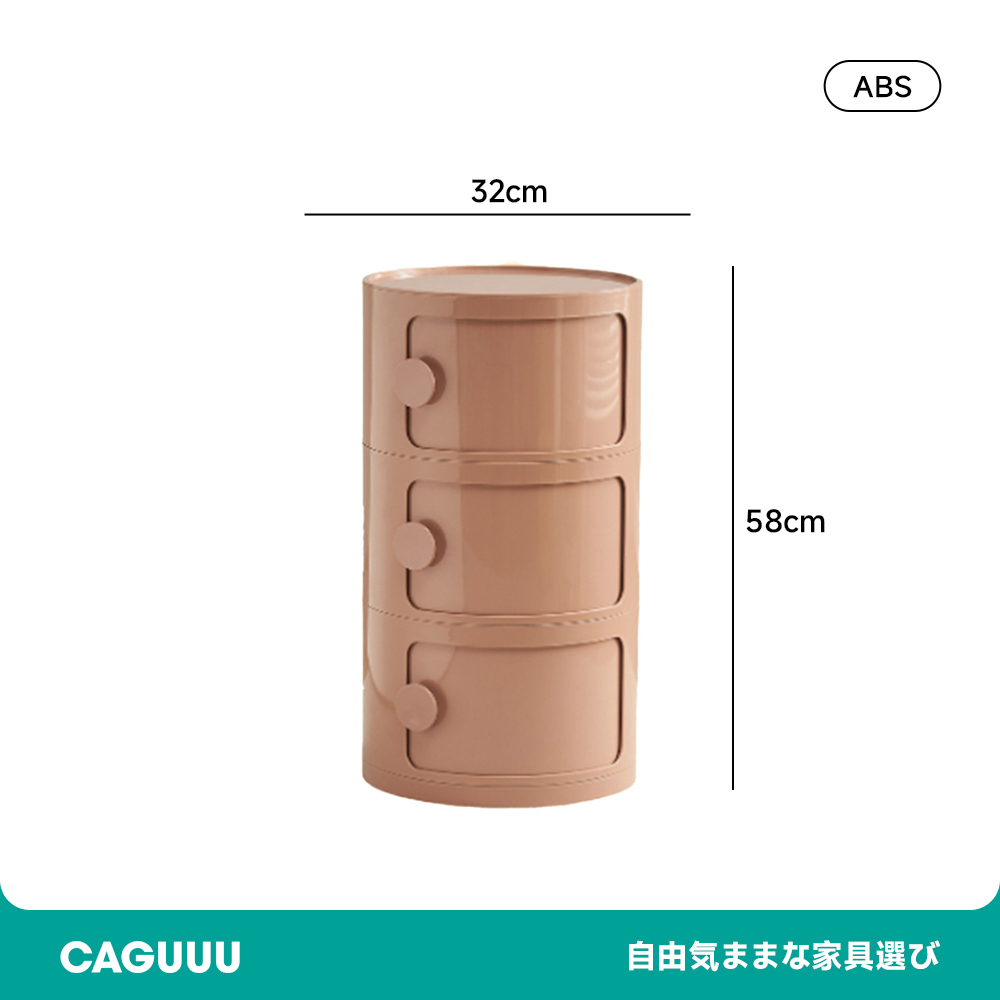 組み合わせラウンド収納キャビネット