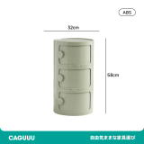組み合わせラウンド収納キャビネット
