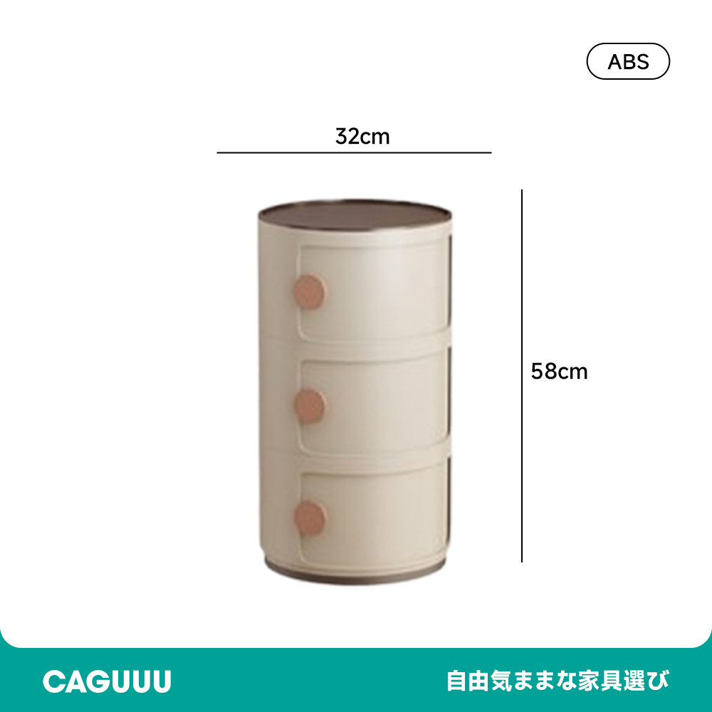 組み合わせラウンド収納キャビネット