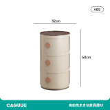 組み合わせラウンド収納キャビネット