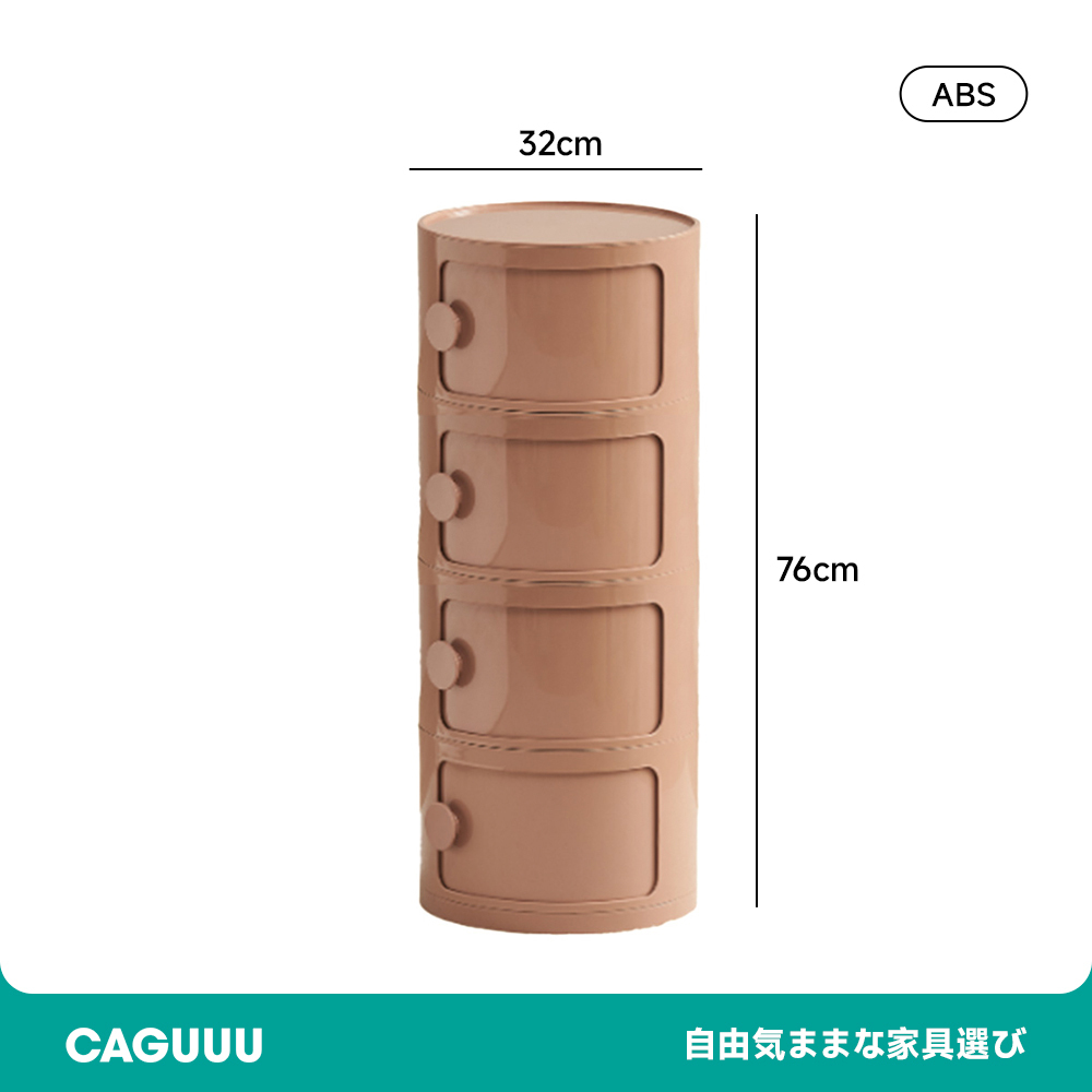 組み合わせラウンド収納キャビネット