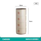 組み合わせラウンド収納キャビネット