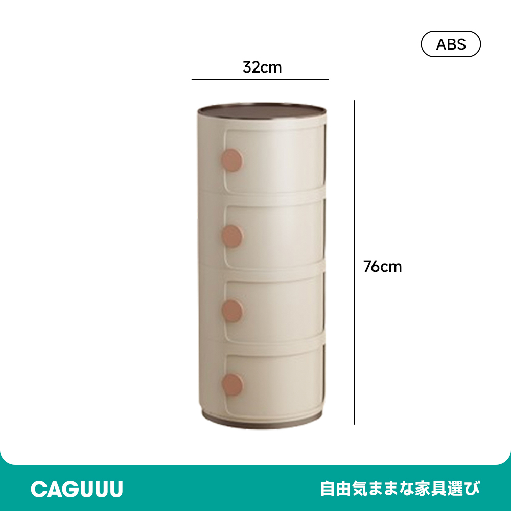 組み合わせラウンド収納キャビネット