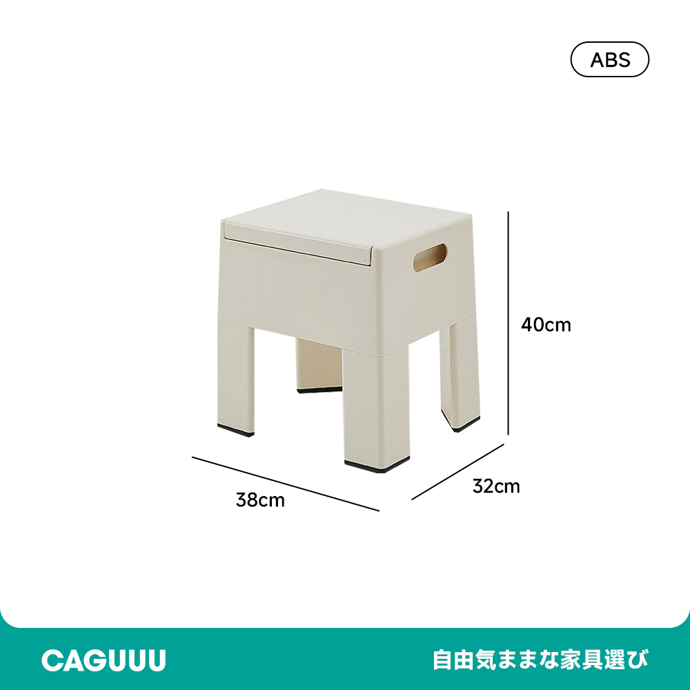 収納付きシンプルロースツール