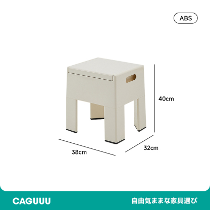 収納付きシンプルロースツール