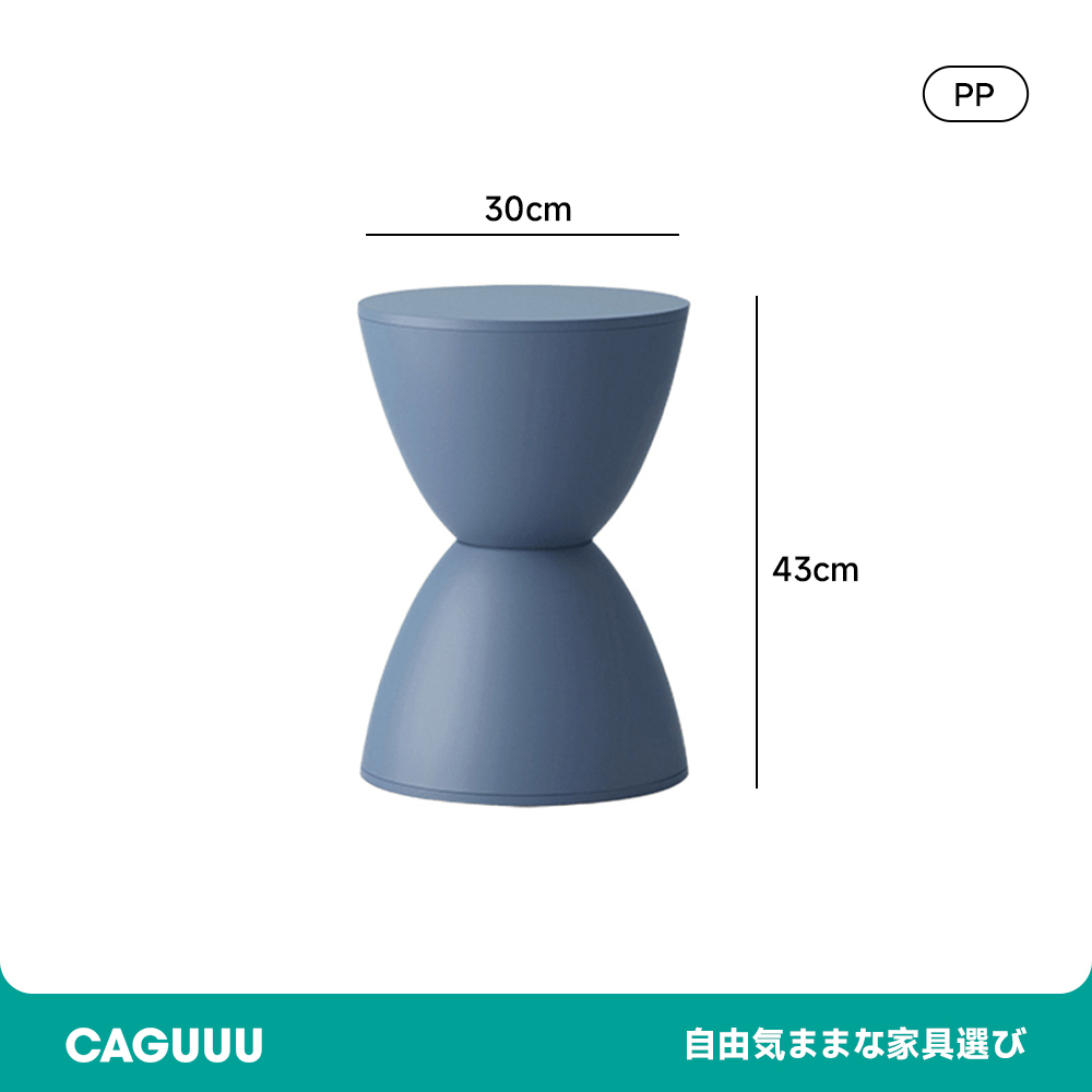 砂時計型ラウンドスツール