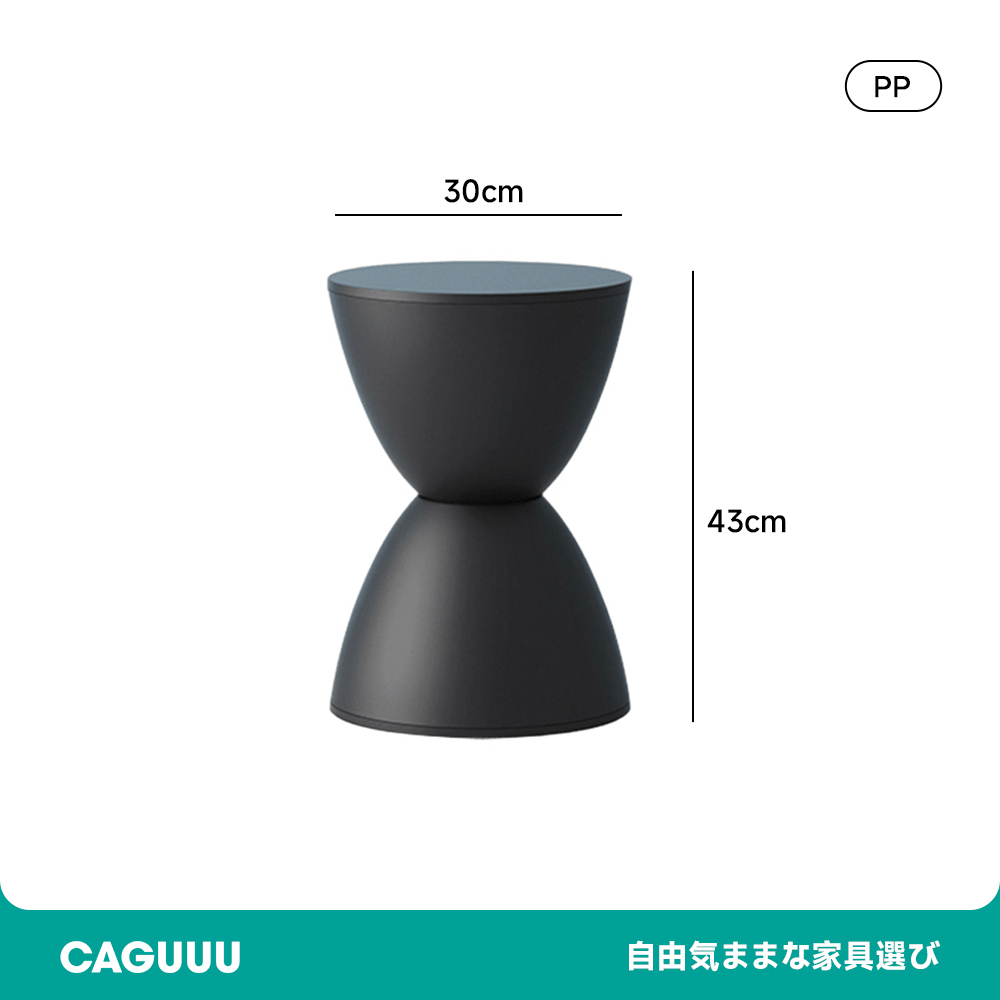 砂時計型ラウンドスツール