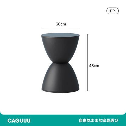 砂時計型ラウンドスツール