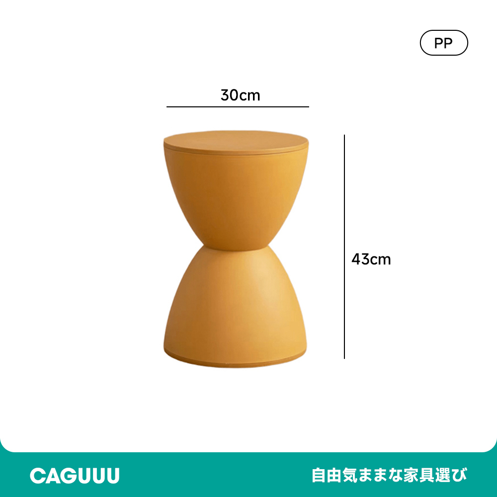 砂時計型ラウンドスツール