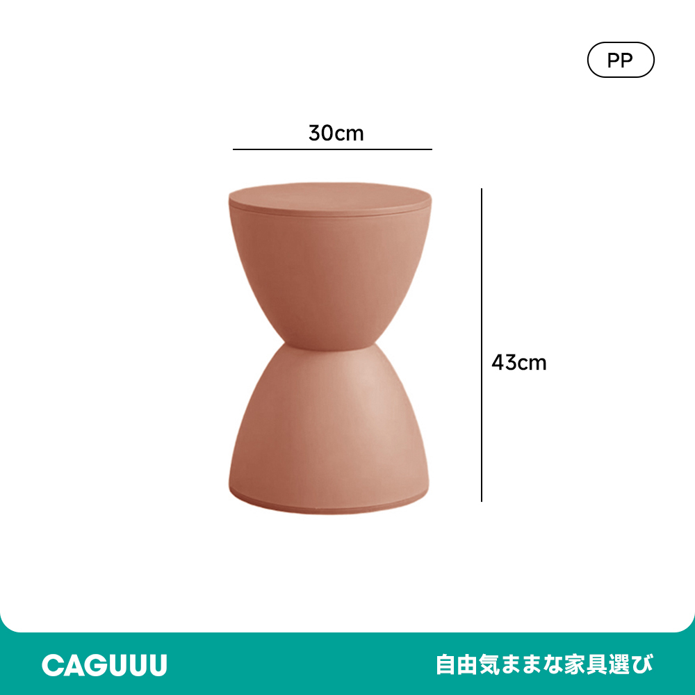 砂時計型ラウンドスツール