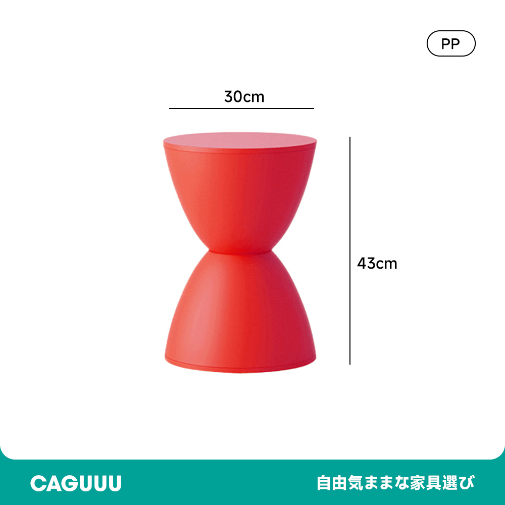 砂時計型ラウンドスツール