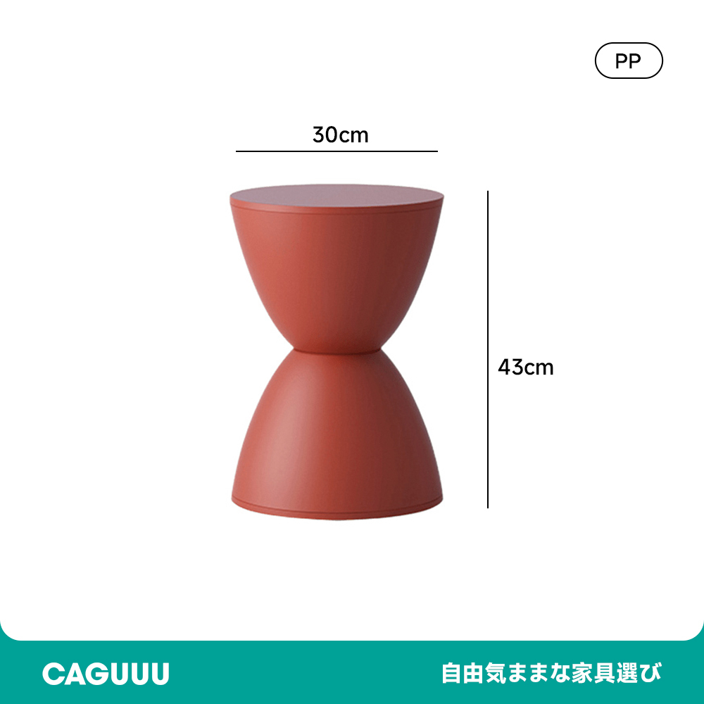 砂時計型ラウンドスツール