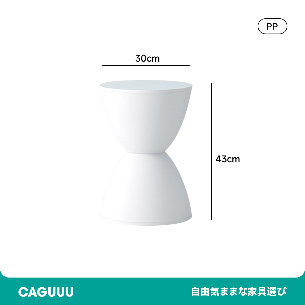 砂時計型ラウンドスツール