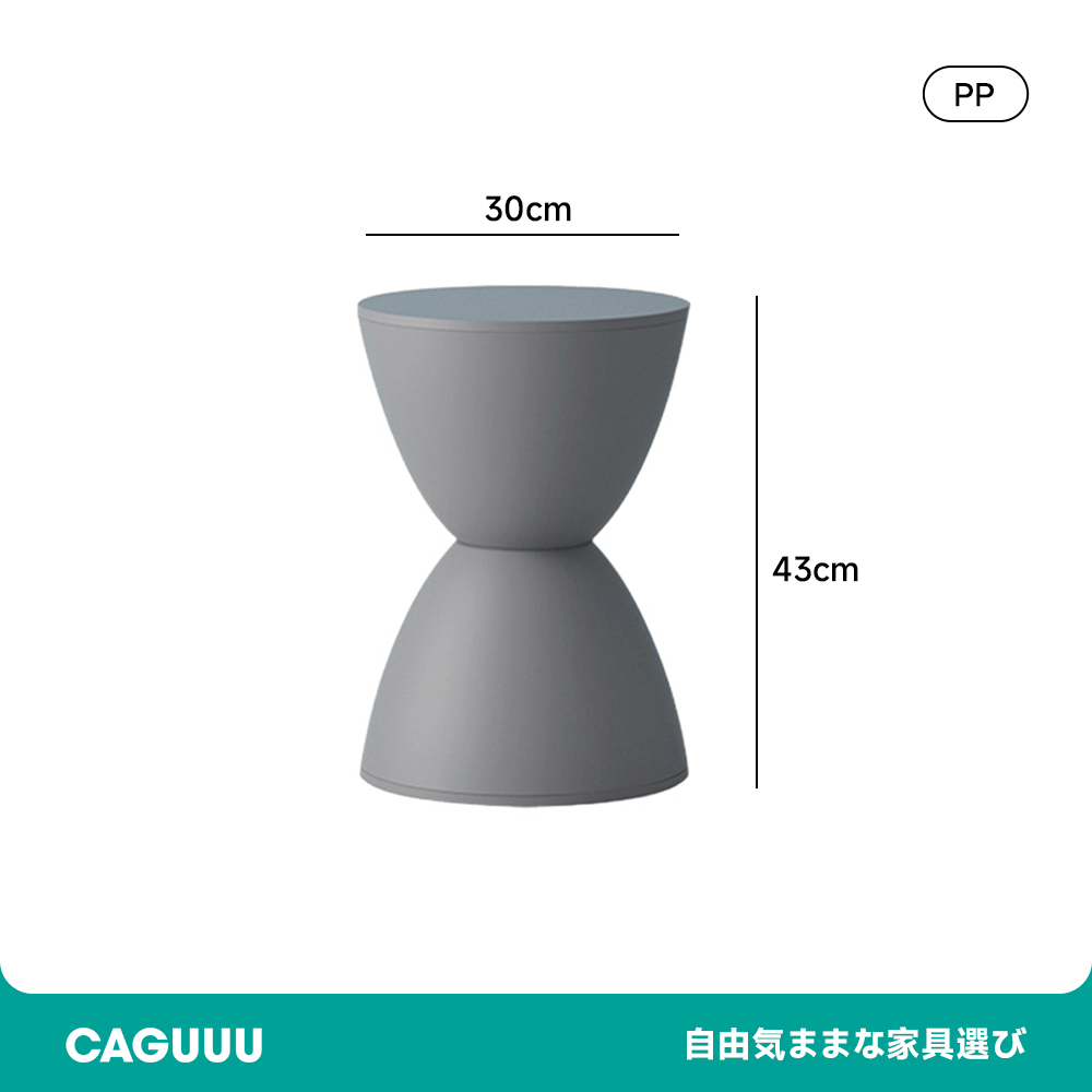 砂時計型ラウンドスツール