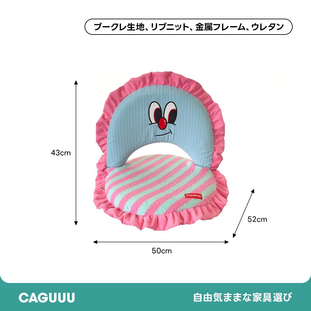 スマイルデザイン折りたたみチェア