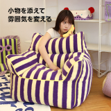 ストライプコンパクトソファ - Thumbnail 4