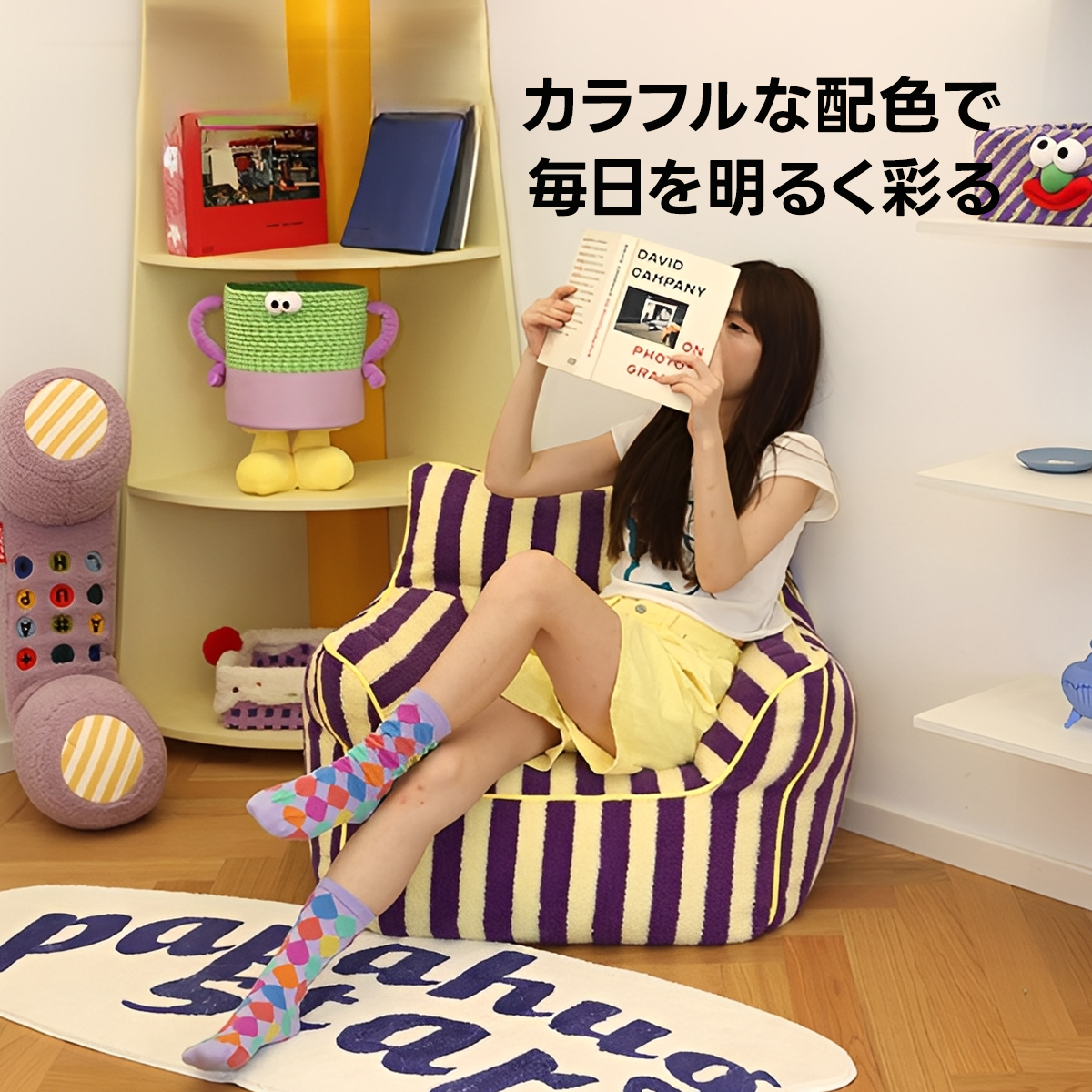 ストライプコンパクトソファ | 遊び心溢れるフルーツモチーフデザイン
