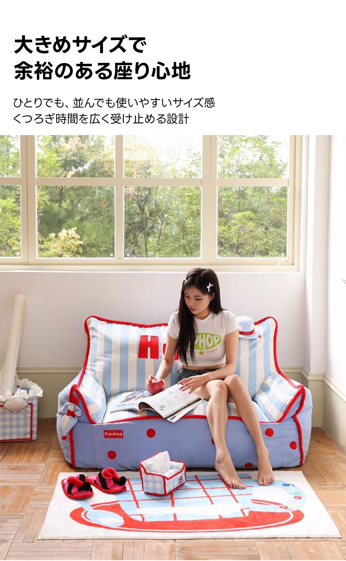 レトロストライプソファ | 遊び心満載のカラフルデザイン – CAGUUU