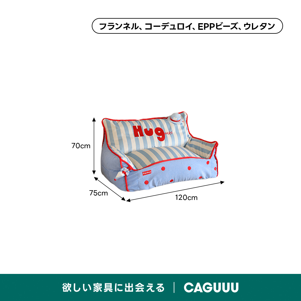 レトロストライプソファ | 遊び心満載のカラフルデザイン – CAGUUU