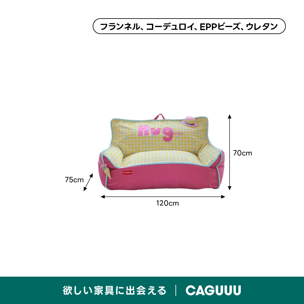 レトロストライプソファ | 遊び心満載のカラフルデザイン – CAGUUU