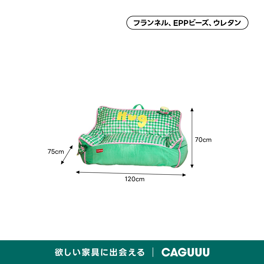 ストライプ　一人掛けソファ 緑色 レトロストライプソファ | 遊び心満載のカラフルデザイン – CAGUUU